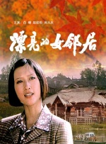 色综合久久中文字幕