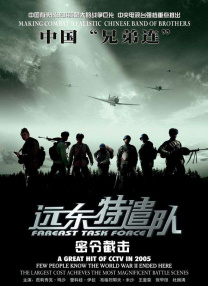 色综合久久中文字幕