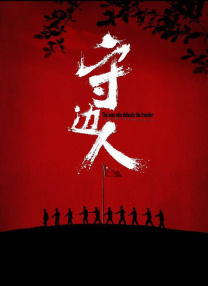 色综合久久中文字幕